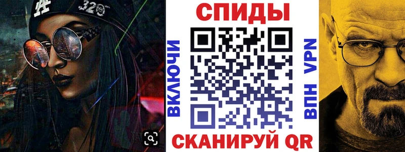 АМФЕТАМИН VHQ  Ступино 