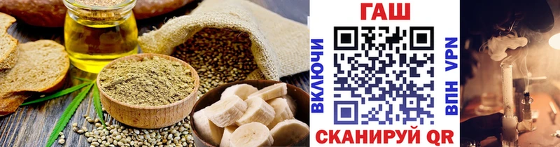 Печенье с ТГК конопля  купить  цена  Ступино 