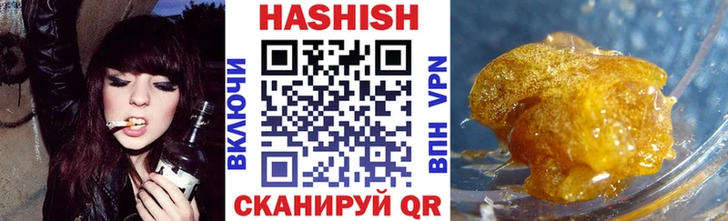 ГАШИШ Cannabis  купить наркотики сайты  Ступино 