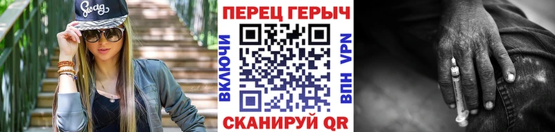 Героин Афган Ступино