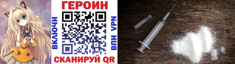 Героин хмурый  что такое наркотик  Ступино 