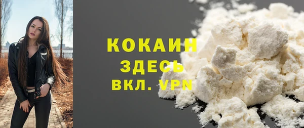 дистиллят марихуана Нефтегорск
