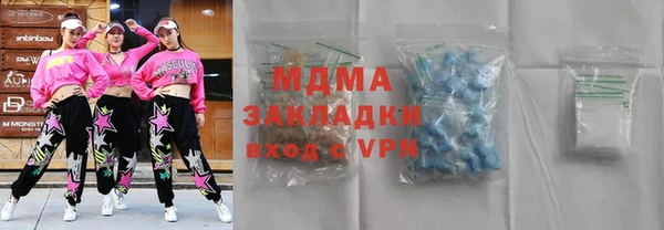 COCAINE Алексин