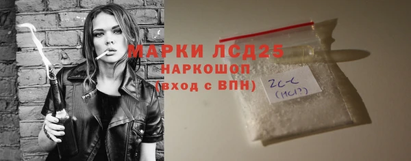 COCAINE Алексин