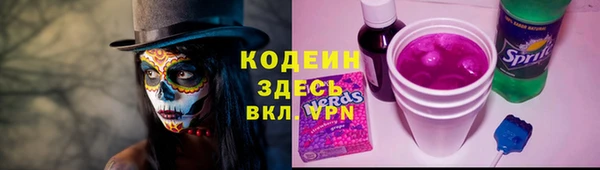 ALPHA-PVP Нея