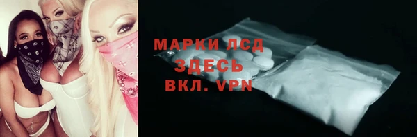 спиды Абинск