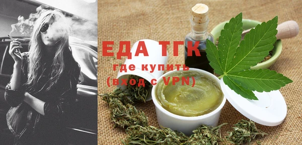 мет Нефтекумск