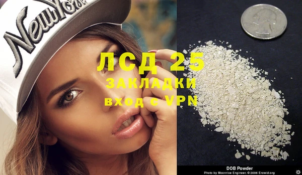 COCAINE Алексин