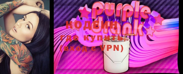 кокаин Алзамай