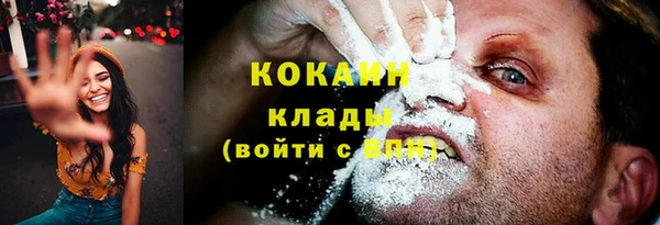 кокаин Алзамай