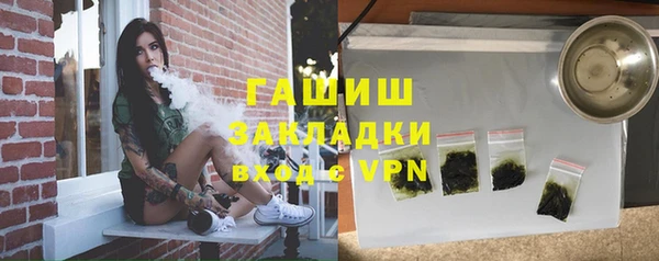 герыч Алексеевка