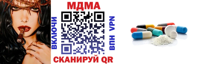купить наркотики цена  Ступино  МДМА VHQ 