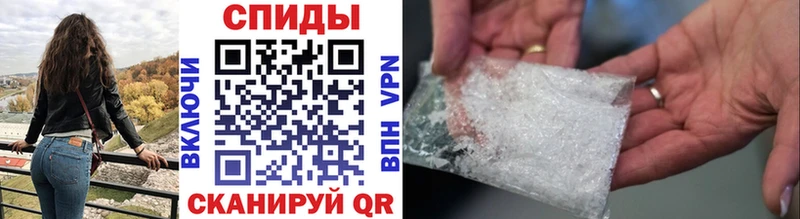 купить закладку  kraken ССЫЛКА  Метамфетамин кристалл  Ступино 