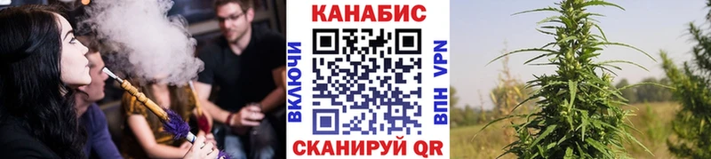 Каннабис марихуана  Ступино 